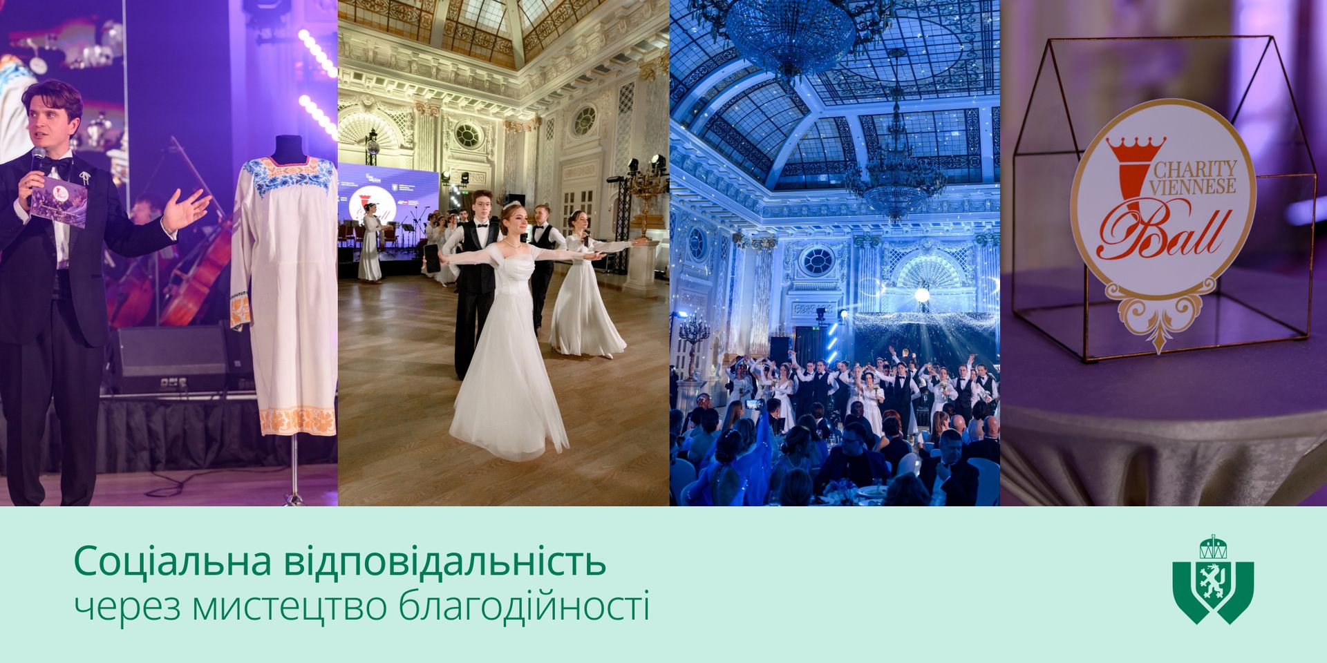 Збір коштів для фонду «СОС Дитячі Містечка в Україні» та проєкту «Птахи» Збір коштів для фонду «СОС Дитячі Містечка в Україні» та проєкту «Птахи»