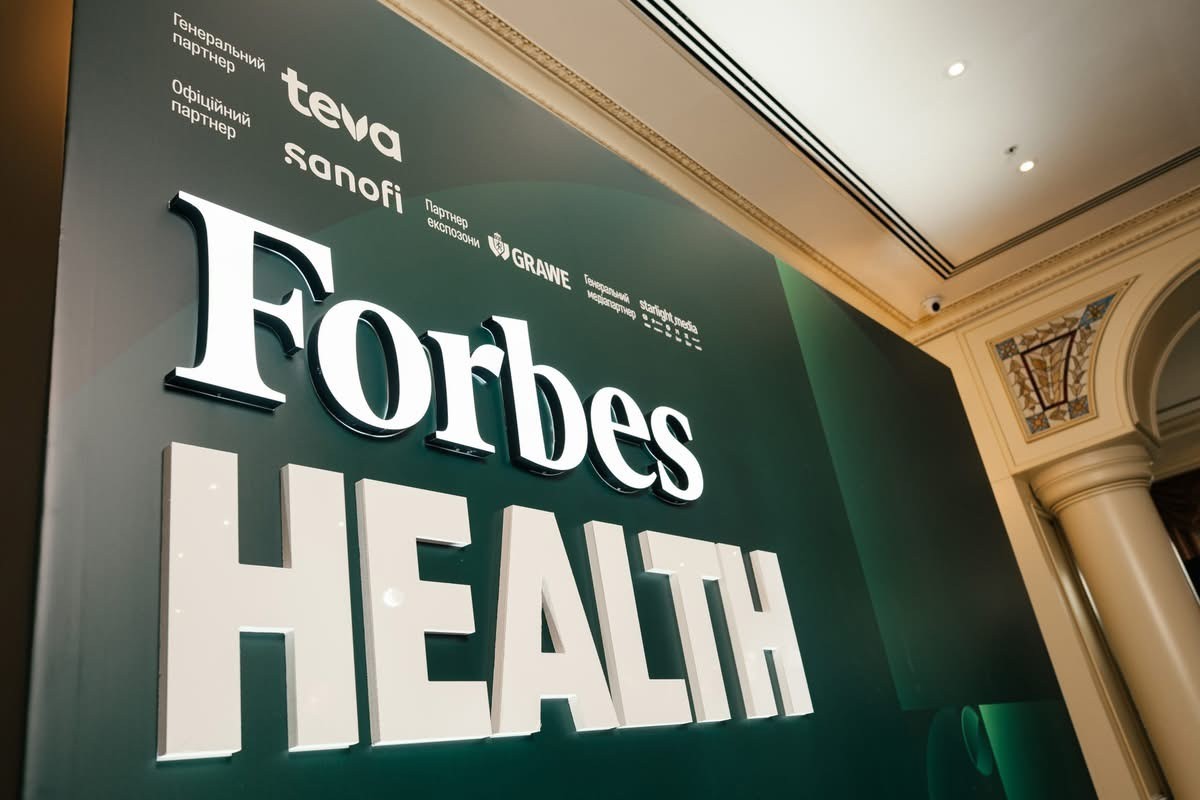 ГРАВЕ УКРАЇНА стала частиною першої конференції Forbes Health